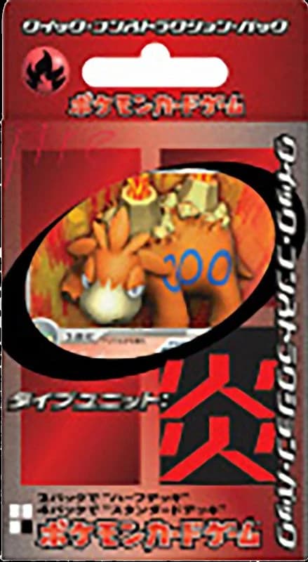 Fire Quick Construction Pack