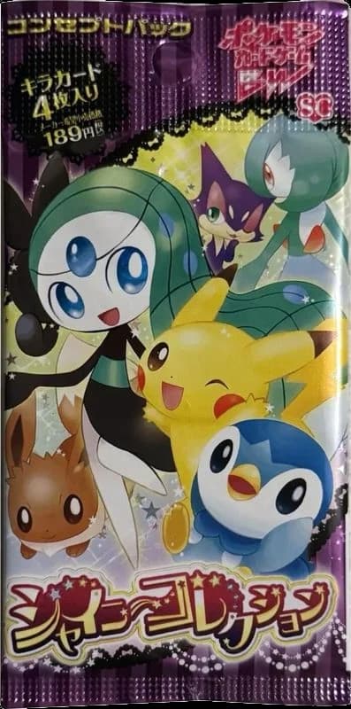 Shiny Collection Booster Pack