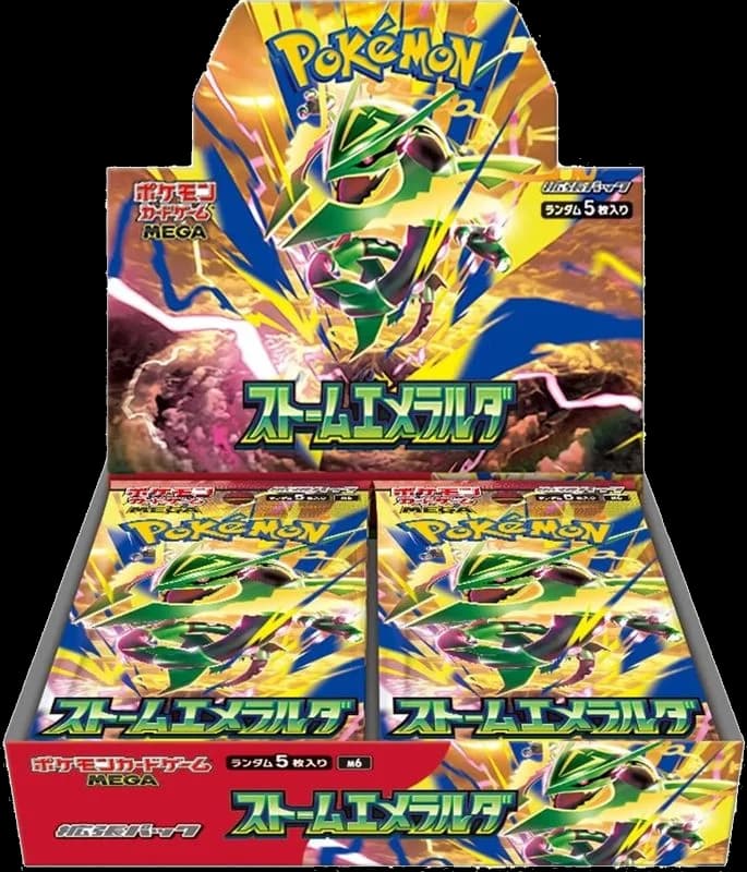 Storm Emeralda Booster Box