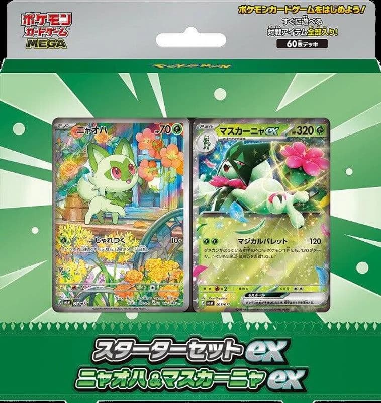 Starter Set ex Meowscarada ex
