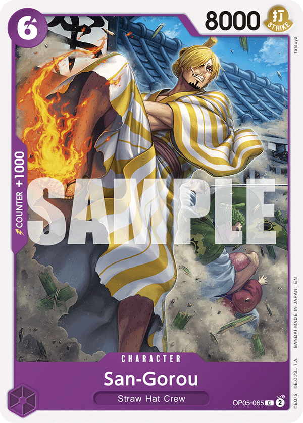 San-Gorou (Reprint)