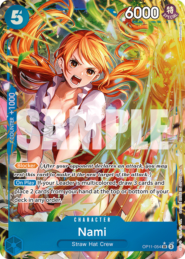 Nami (Alternate Art)