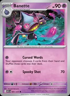 Banette