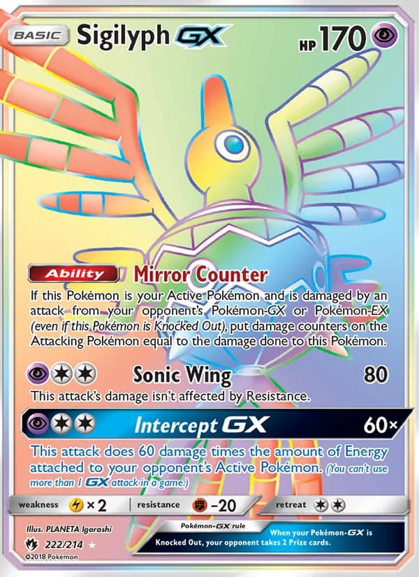 Sigilyph GX