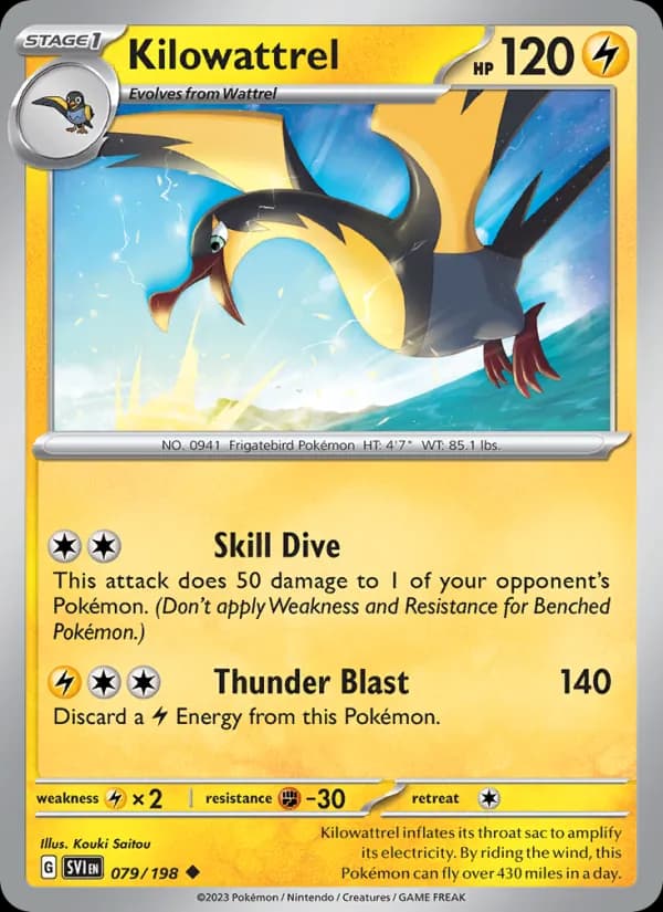 Voltrean