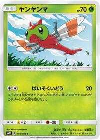 ウルトラサン (urutorasan)
