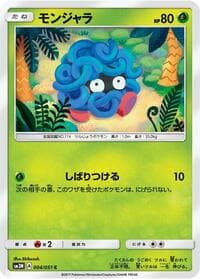 光を喰らう闇