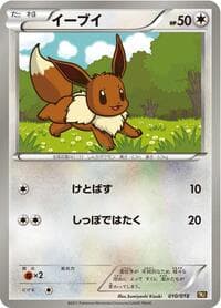 BKR: Reshiram-EX Battle Strength Deck
