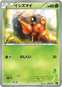 Mewtwo vs Genesect Deck Kit (Genesect)