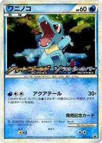 L-P: Legends Promos
