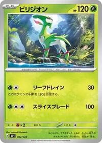 スタートデッキ100 バトルコレクション (sutatodekki100 batorukorekushon)