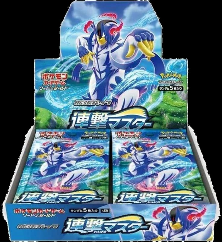 連撃マスター