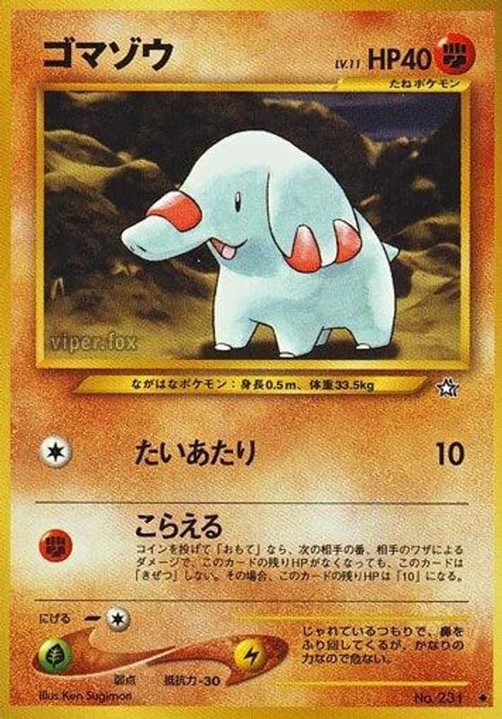 Phanpy