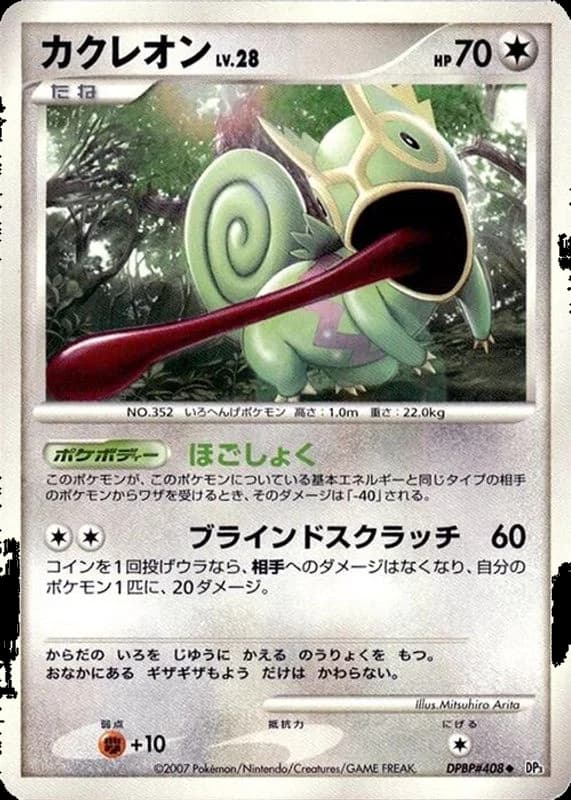 Kecleon