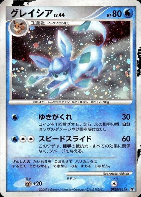 Glaceon