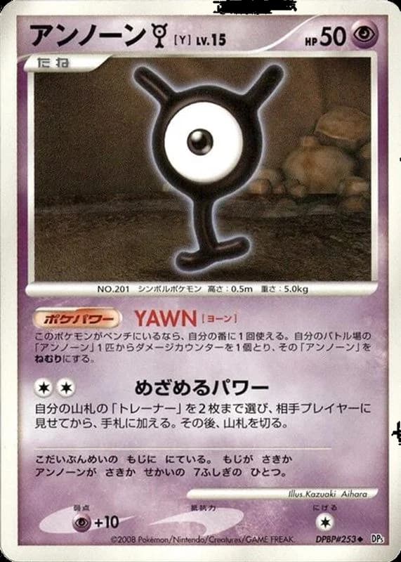 Unown Y