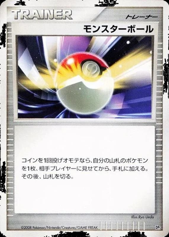 Poke Ball
