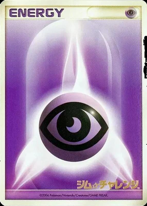 Basic Psychic Energy (2006)