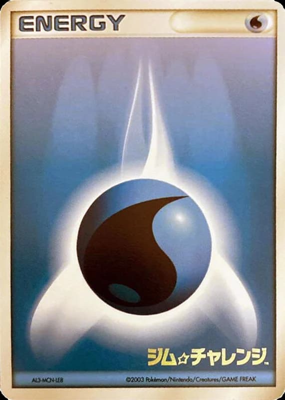 Basic Water Energy (2003)