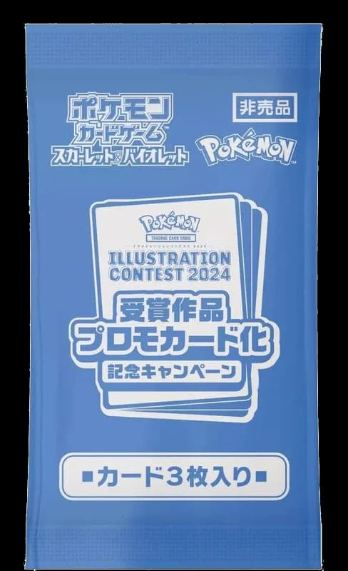 2024 Pokemon Japan Illustration Contest Promo 3-Card Pack