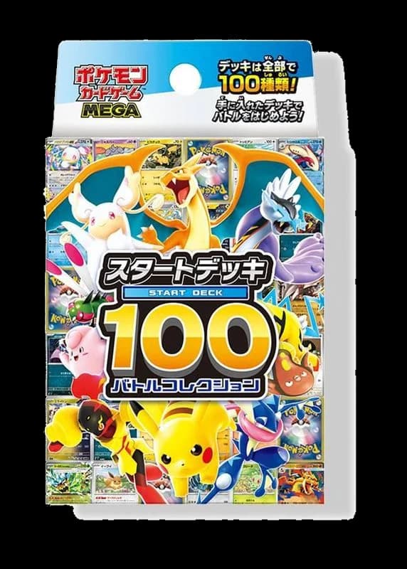 Start Deck 100 Battle Collection