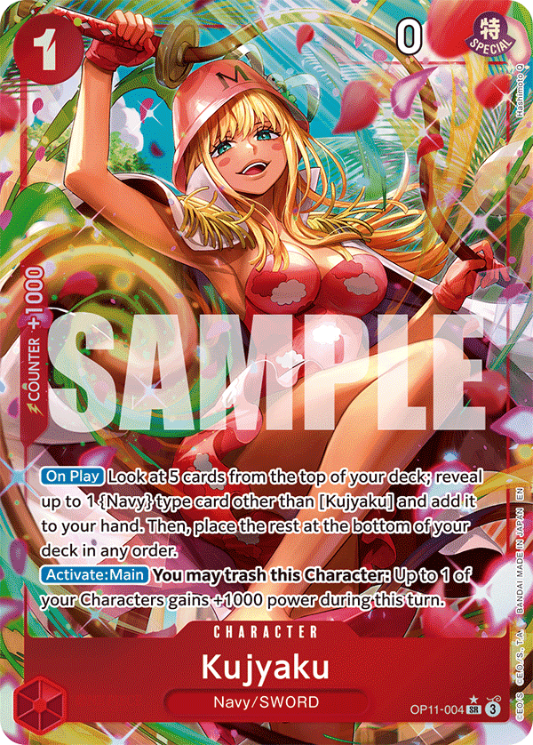 Kujyaku (Alternate Art)