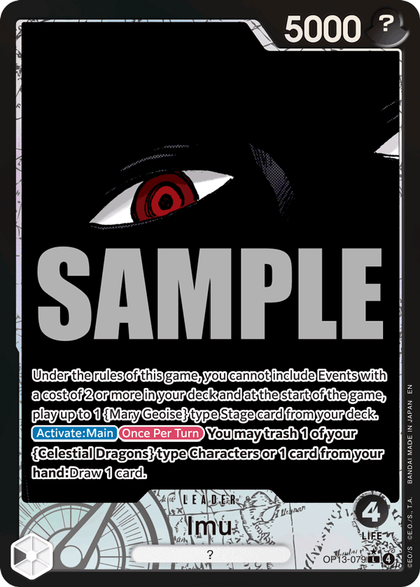 Imu (Alternate Art)