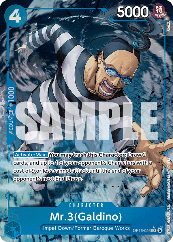 Mr.3(Galdino) (Alternate Art)